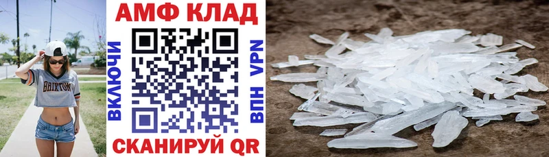 Amphetamine 97% купить наркоту Струнино