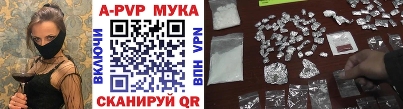 APVP СК КРИС  закладка  Струнино 