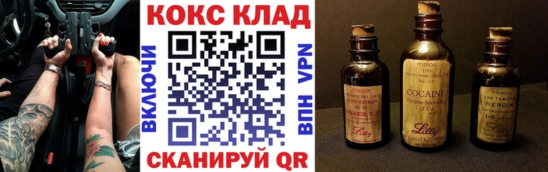 КОКАИН 97%  Струнино 