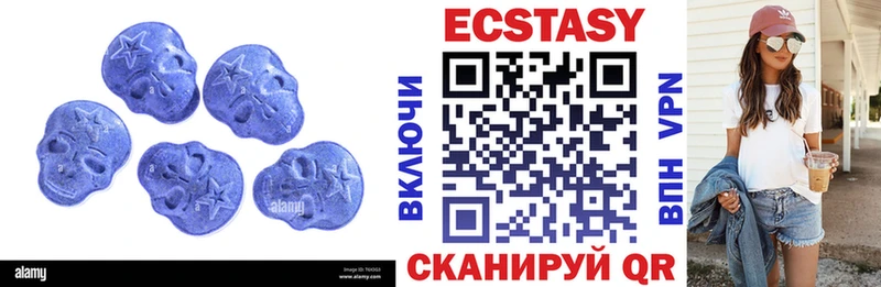 наркота  Струнино  Экстази диски 