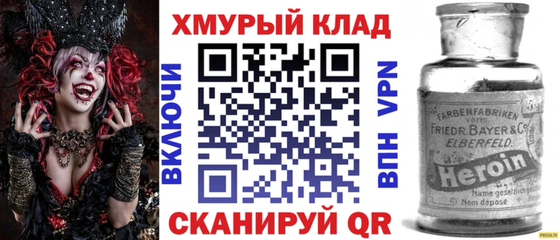 цена наркотик Струнино ГЕРОИН герыч