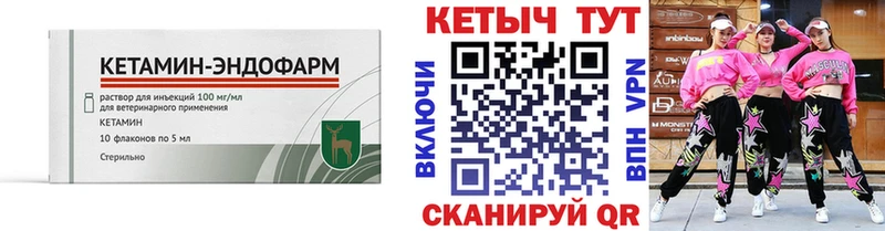 КЕТАМИН ketamine  Струнино 