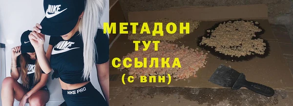 наркотики Балахна