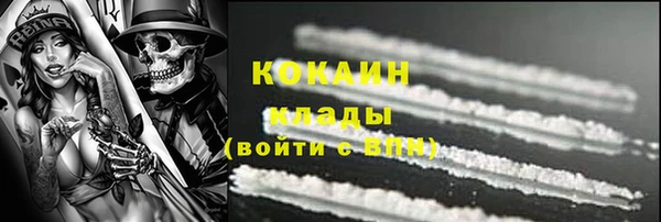 скорость mdpv Балабаново