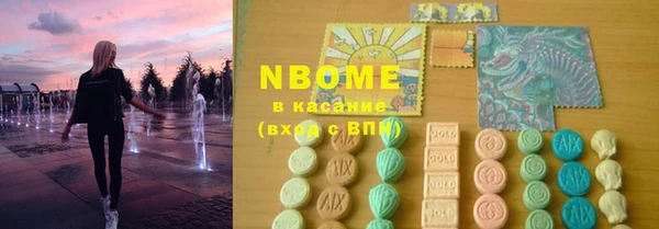 наркотики Балахна