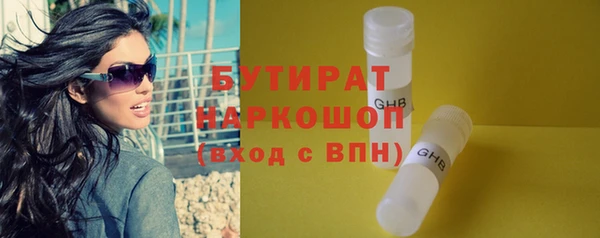 наркотики Балахна