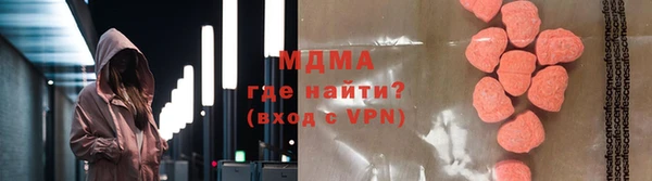 трава Аркадак