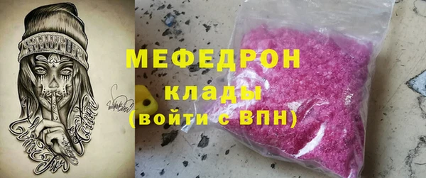 скорость mdpv Балабаново