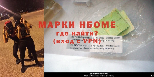 наркотики Балахна