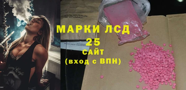 скорость mdpv Балабаново