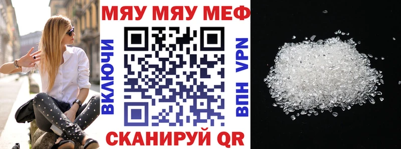 купить наркотик  Струнино  Мефедрон mephedrone 