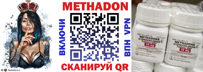где можно купить наркотик  Струнино  MEGA маркетплейс  Метадон кристалл 