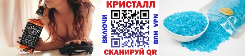 МЕТАМФЕТАМИН винт  наркота  Струнино 