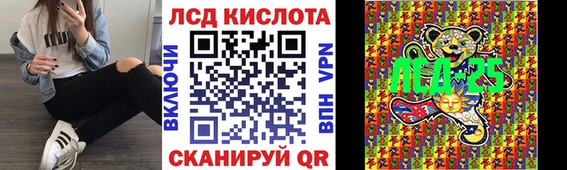 Марки 25I-NBOMe 1,5мг  Струнино 